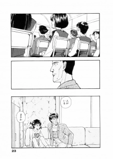 [Yamamoto Naoki] Fureikusu - page 24