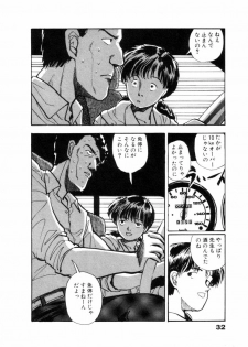 [Yamamoto Naoki] Fureikusu - page 33