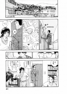 [Yamamoto Naoki] Fureikusu - page 42