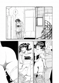 [Yamamoto Naoki] Fureikusu - page 18