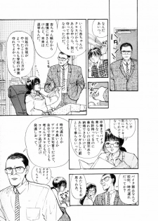 [Yamamoto Naoki] Fureikusu - page 44
