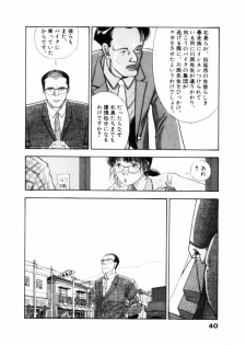 [Yamamoto Naoki] Fureikusu - page 41