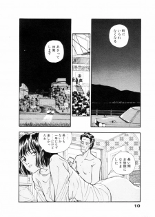 [Yamamoto Naoki] Fureikusu - page 11