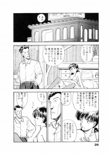 [Yamamoto Naoki] Fureikusu - page 27