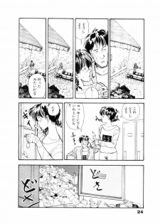 [Yamamoto Naoki] Fureikusu - page 25