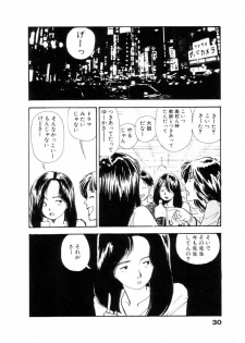 [Yamamoto Naoki] Fureikusu - page 31