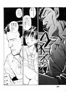 [Yamamoto Naoki] Fureikusu - page 35