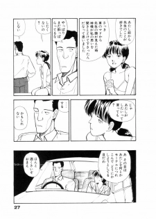 [Yamamoto Naoki] Fureikusu - page 28