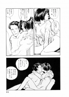 [Yamamoto Naoki] Fureikusu - page 12