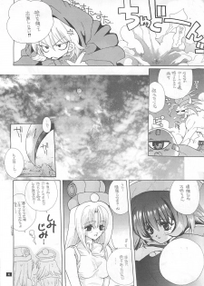 (C52) [Bakugeki Monkeys (Inugami Naoyuki)] CRIME CRACKERS (Darkstalkers) - page 3