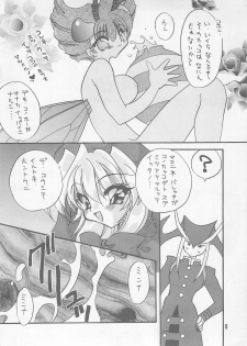 (C53) [Rakuen Tengoku (Kimio Tamako)] AZUKI (Darkstalkers) - page 7