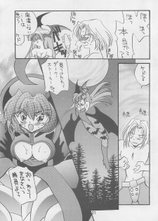 (C53) [Rakuen Tengoku (Kimio Tamako)] AZUKI (Darkstalkers) - page 20