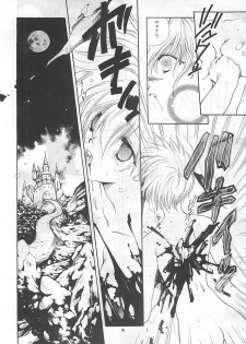 [Bakugeki Monkeys (Inugami Naoyuki)] NOT DEAD LUNA (Darkstalkers) - page 30