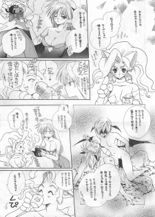 [Bakugeki Monkeys (Inugami Naoyuki)] NOT DEAD LUNA (Darkstalkers) - page 7