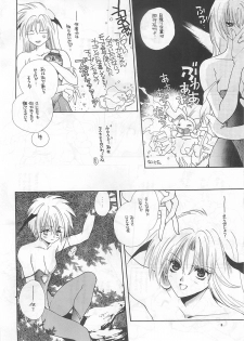 [Bakugeki Monkeys (Inugami Naoyuki)] NOT DEAD LUNA (Darkstalkers) - page 8