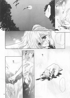 [Bakugeki Monkeys (Inugami Naoyuki)] NOT DEAD LUNA (Darkstalkers) - page 38