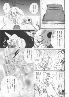 [Bakugeki Monkeys (Inugami Naoyuki)] NOT DEAD LUNA (Darkstalkers) - page 31