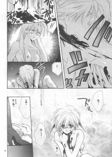 [Bakugeki Monkeys (Inugami Naoyuki)] NOT DEAD LUNA (Darkstalkers) - page 36