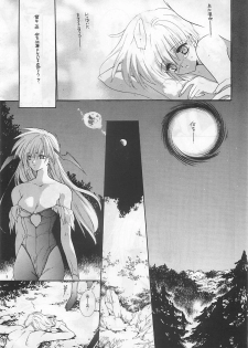 [Bakugeki Monkeys (Inugami Naoyuki)] NOT DEAD LUNA (Darkstalkers) - page 5