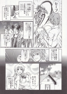 (C70) [Tsunken (Men's)] To LOVER zu (To LOVE-Ru) - page 13