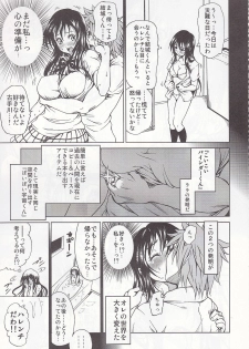 (C70) [Tsunken (Men's)] To LOVER zu (To LOVE-Ru) - page 4
