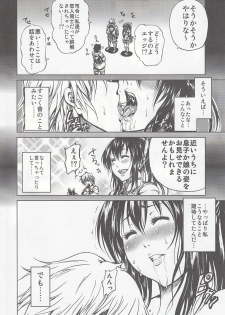 (COMIC1☆3) [Tsunken (Men's)] Star and Ocean (Star Ocean 4: The Last Hope) - page 3