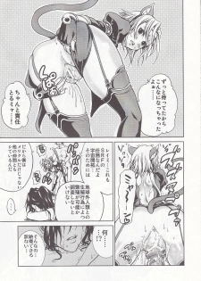 (COMIC1☆3) [Tsunken (Men's)] Star and Ocean (Star Ocean 4: The Last Hope) - page 24