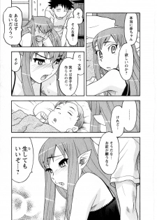 [Yanagi Masashi] Renai Akuma 3 - Love and Devil - page 38