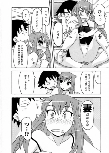 [Yanagi Masashi] Renai Akuma 3 - Love and Devil - page 39