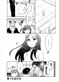[Yanagi Masashi] Renai Akuma 3 - Love and Devil - page 47