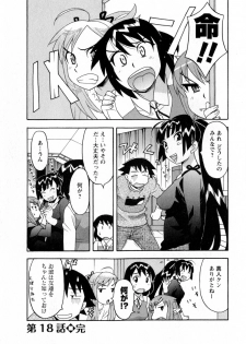 [Yanagi Masashi] Renai Akuma 3 - Love and Devil - page 27