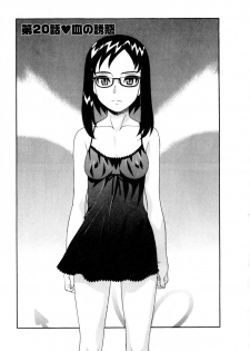 [Yanagi Masashi] Renai Akuma 3 - Love and Devil - page 48