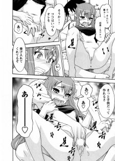 [Yanagi Masashi] Renai Akuma 3 - Love and Devil - page 41