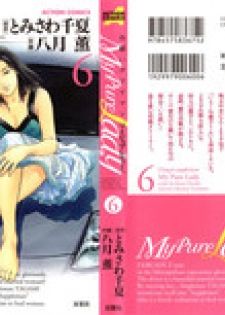 [Tomisawa Chinatsu, Hazuki Kaoru] My Pure Lady Vol.6