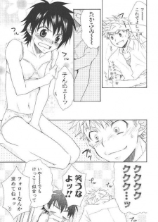 Crossdress doujin (Panda 4) - page 6