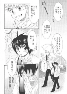 Crossdress doujin (Panda 4) - page 1