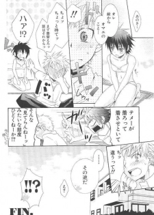 Crossdress doujin (Panda 4) - page 15