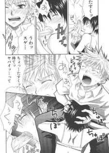 Crossdress doujin (Panda 4) - page 11