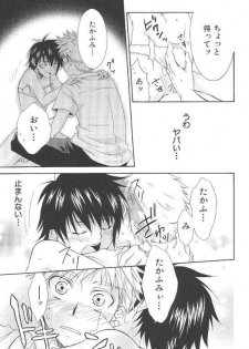 Crossdress doujin (Panda 4) - page 8