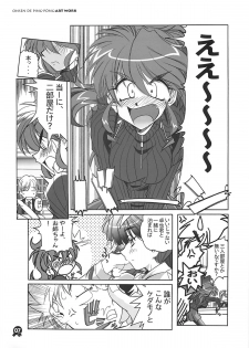 (C61) [Maruarai (Arai Kazuki)] Onsen de Takkyu Gengashuu (Onsen de Takkyu) - page 6