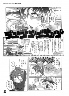 (C61) [Maruarai (Arai Kazuki)] Onsen de Takkyu Gengashuu (Onsen de Takkyu) - page 8