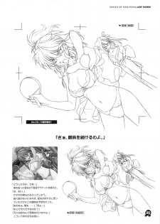 (C61) [Maruarai (Arai Kazuki)] Onsen de Takkyu Gengashuu (Onsen de Takkyu) - page 19