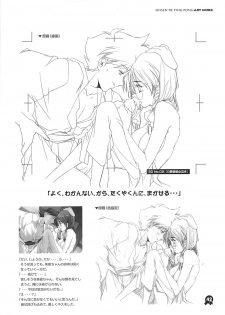 (C61) [Maruarai (Arai Kazuki)] Onsen de Takkyu Gengashuu (Onsen de Takkyu) - page 41