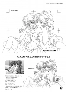 (C61) [Maruarai (Arai Kazuki)] Onsen de Takkyu Gengashuu (Onsen de Takkyu) - page 11
