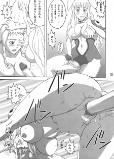 (C76) [Naruho-dou (Naruhodo)] Reina Hon (Queen's Blade) - page 16