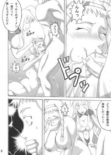 (C76) [Naruho-dou (Naruhodo)] Reina Hon (Queen's Blade) - page 9