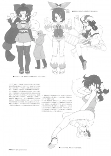 (C67) [HF. (Fujimoto Hideaki)] Heroinesfiesta. (Various) - page 24