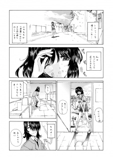 (C63) [ST.DIFFERENT (Various)] OUTLET 13 (Onegai Teacher) - page 34