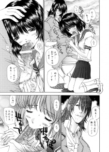 (C63) [ST.DIFFERENT (Various)] OUTLET 13 (Onegai Teacher) - page 36