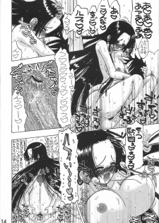 [Senbon Knock Zadankai (Inaba Fuyuki)] Melon Hancock-san (One Piece) - page 13